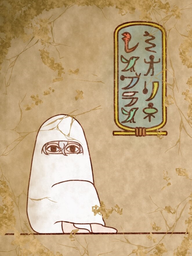 건담) 어제 잠깐 등장했었던 이집트의 메제드_1.jpg