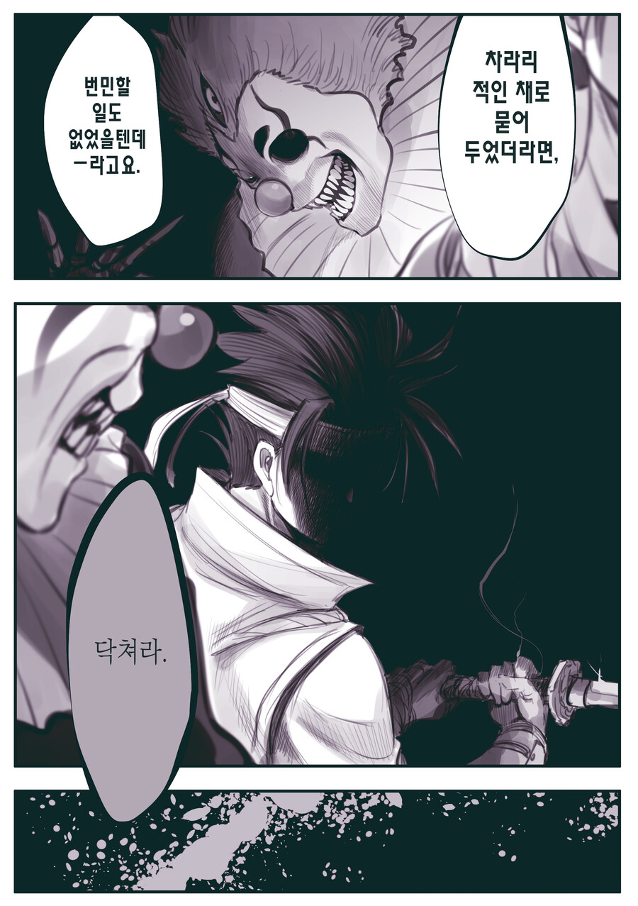 암약) 파티를 떠나려 하는 스승과 번민하는 제자.jpg_4.jpg