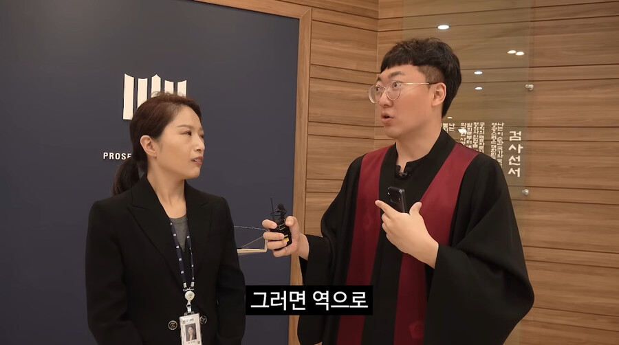 보이스피싱) 의외로 검찰에서 진짜로 하는거_15.jpg