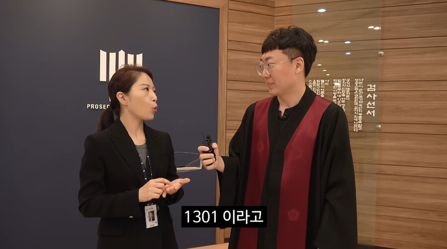 보이스피싱) 의외로 검찰에서 진짜로 하는거_24.jpg