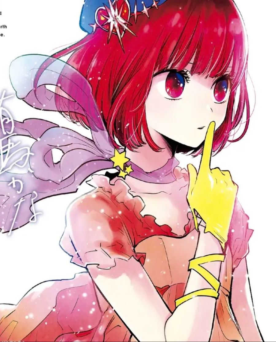 최애의 아이 - Full moon...!_1.jpg