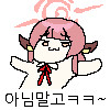 ㅇㅇㄱ)굴드립 잘알았어_3.png