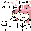 img/23/06/20/188d42c3d96139b88.png?icon=2708