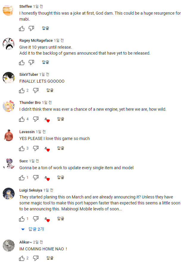 마비노기) 언리얼 엔진 교체 / 외국인들 반응 . jpg_6.png