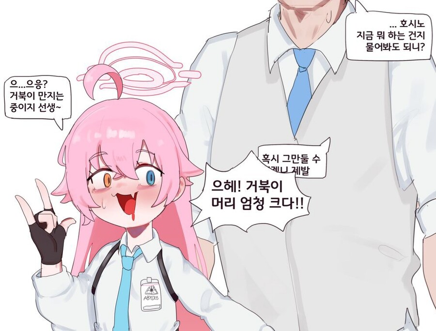 싫어요!! 안되요!! 하지마세요!!_1.jpg