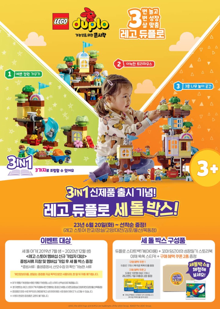 잠실웰컴하우스 이미지