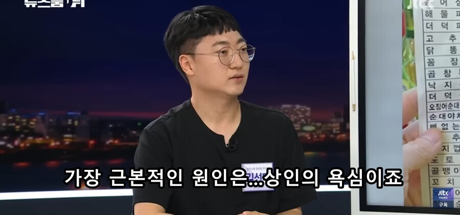 충주시) 축제 바가지 가격에 대한 충주시 공무원의 대답 ㅋㅋㅋㅋㅋㅋㅋ_1.jpg