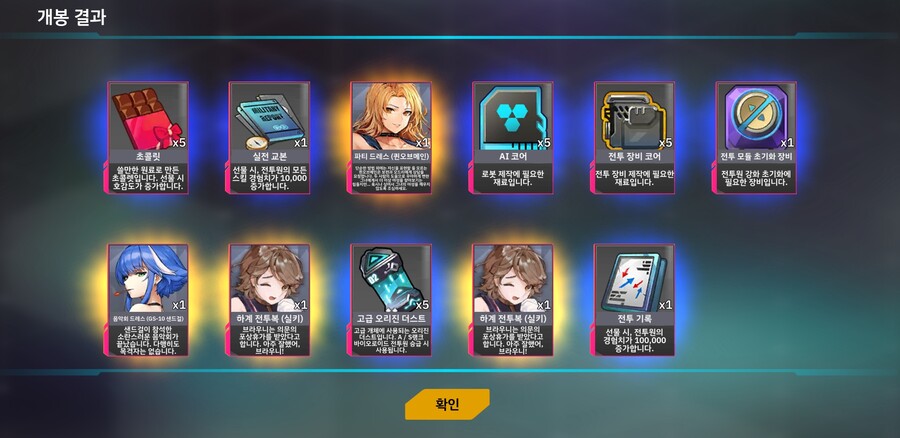 라오) 유산깡을 했습니다_1.jpg