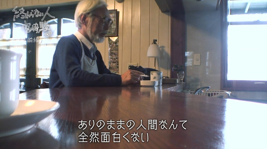 미야자키 하야오 "AI가 그린 애니 역겨워"?_4.png