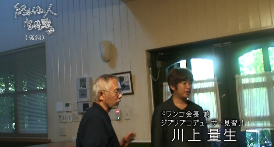 미야자키 하야오 "AI가 그린 애니 역겨워"?_26.png