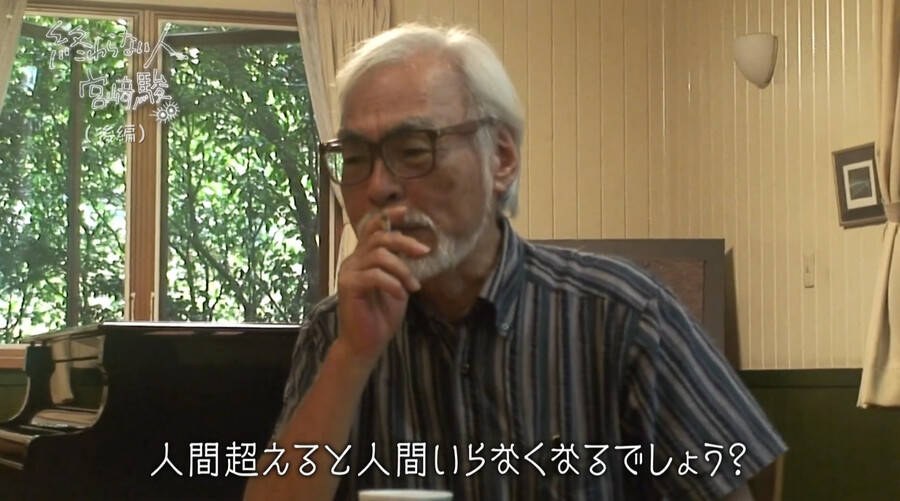 미야자키 하야오 "AI가 그린 애니 역겨워"?_28.png