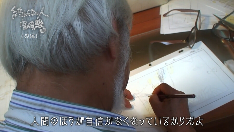 미야자키 하야오 "AI가 그린 애니 역겨워"?_35.png