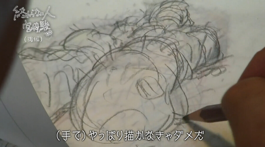 미야자키 하야오 "AI가 그린 애니 역겨워"?_36.png