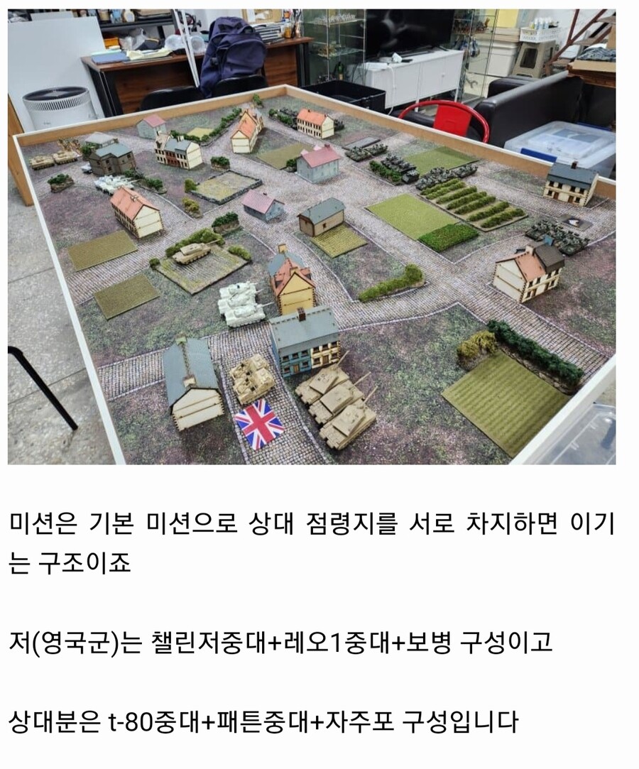 워게임) 3차 대전에 영국군과 맞붙는 한국군_1.jpg