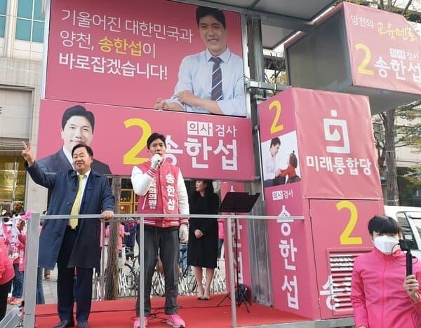 현우진 조선일보한테 손절, 손주은 좌파행 ㅋㅋㅋㅋ_1.jpg
