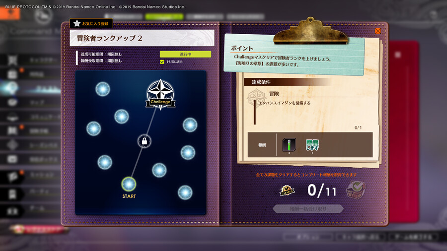 블루프로)국내 섭 오픈 기원 ..._1.png