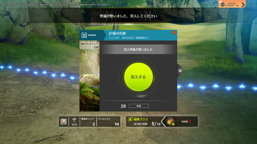 블루프로)국내 섭 오픈 기원 ..._3.png