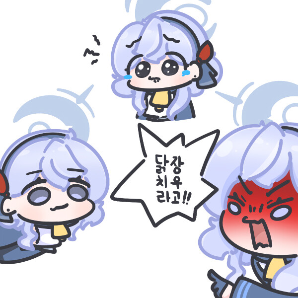 블루아카) 쬐끔 덜 찌그러진 아코콘_1.jpg