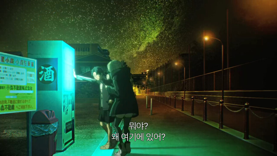 오타쿠는 수미상관에 약하다_12.jpg
