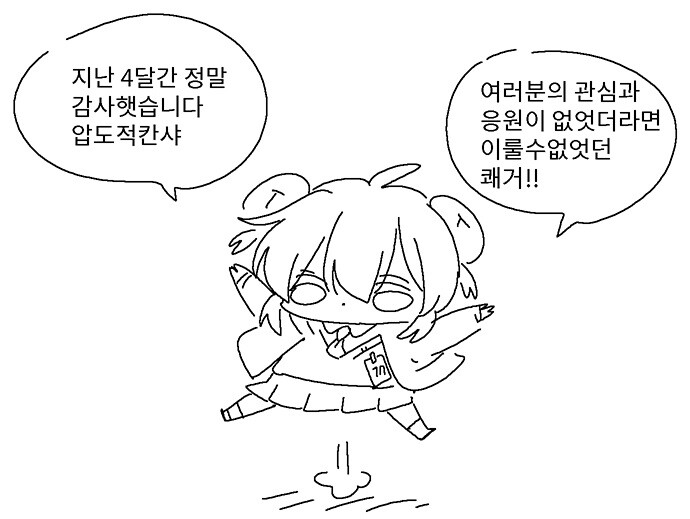 블루아카) 이작가 말하는거 첨봄 ㅋㅋㅋㅋㅋㅋ_6.jpg