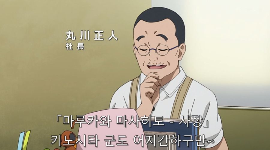 시로바코) 마음이 착한 사장 님_14.jpg