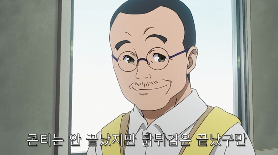 시로바코) 마음이 착한 사장 님_17.jpg