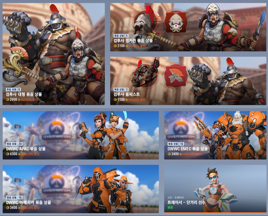 오버워치 2 이번주 신규 스킨 및 2023 월드컵 스킨 판매 (+무료 스킨)_1.jpg