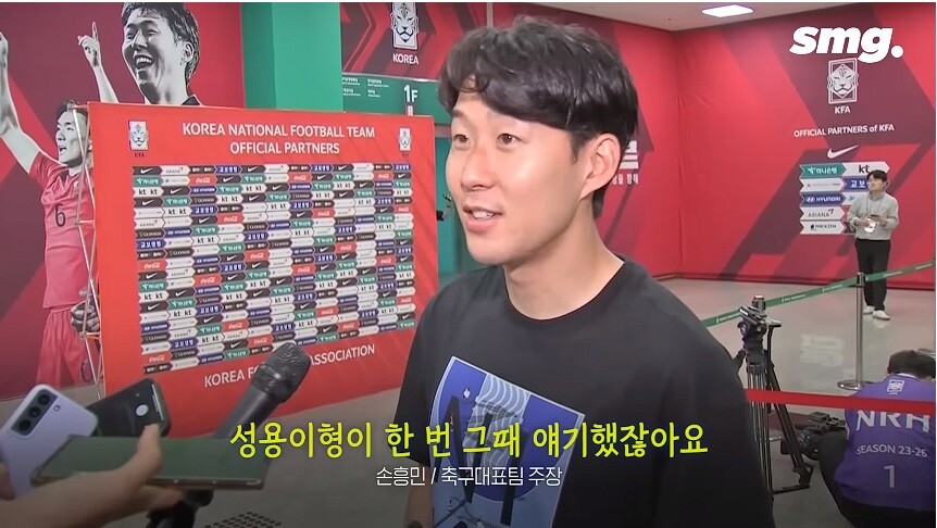 (축구) 대한민국 대표팀 주장은 중국 리그에 가지 않는다_1.jpg
