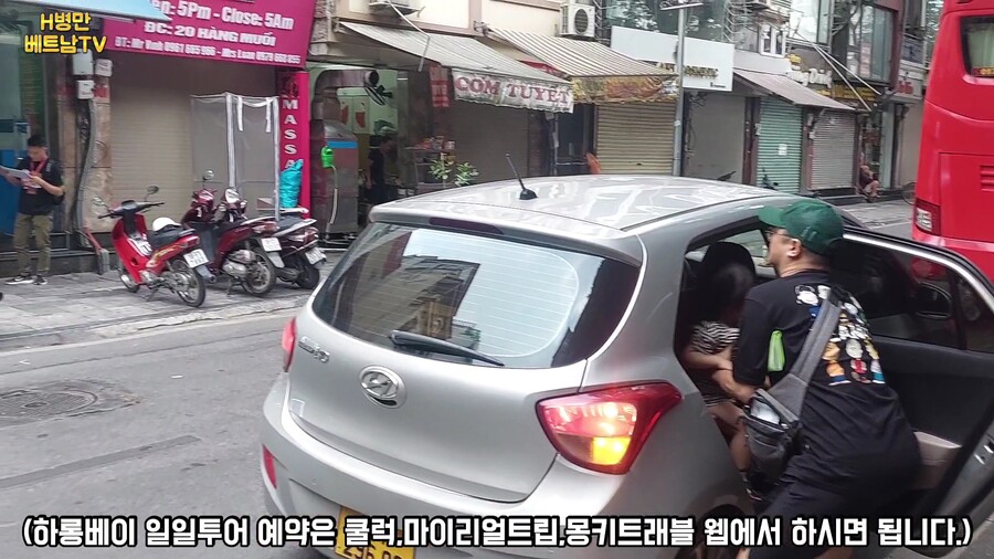 이대로 따라만 하시면 하노이에서 하롱베이 여행 쉽게 갈 수 있습니다!_3.jpg