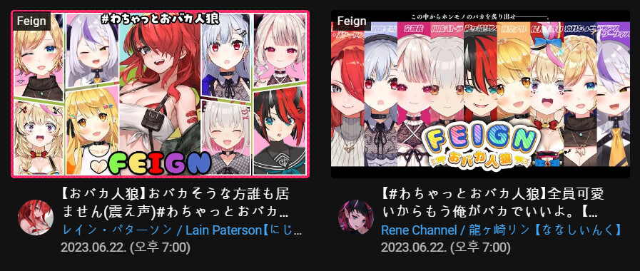 버튜버) 내일 특이한 콜라보 하네_1.png