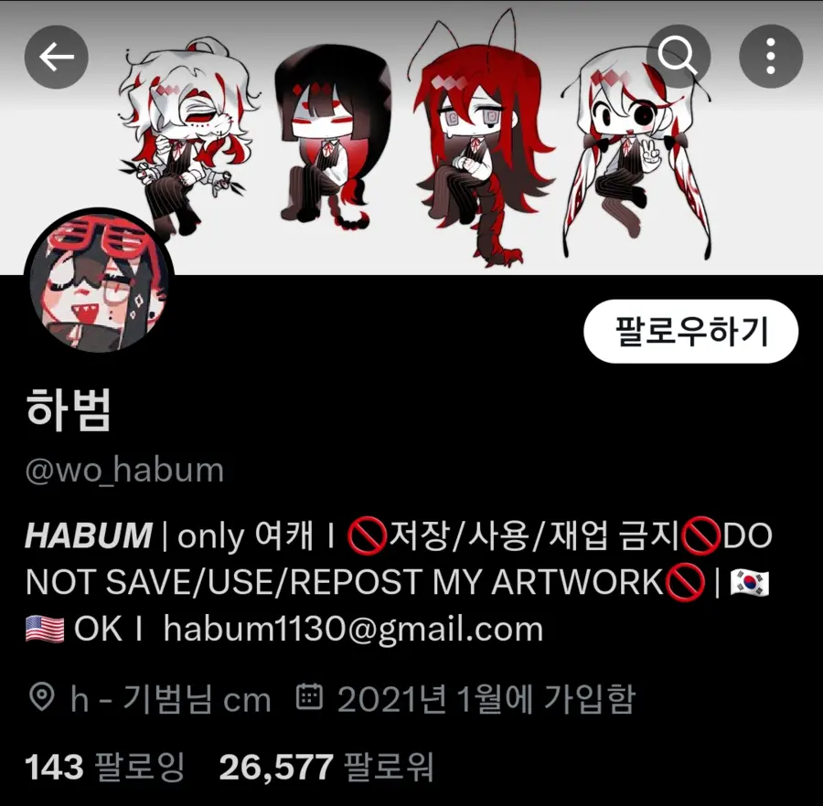 한국인 개인 캐릭터 무단 래퍼런스한 원신_5.webp