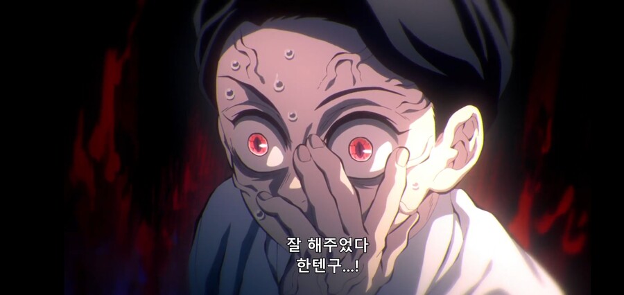 [귀멸의 칼날] 키부츠지 무잔 "마따끄...." (스압)_13.jpg