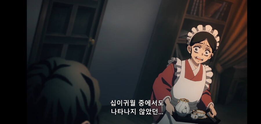 [귀멸의 칼날] 키부츠지 무잔 "마따끄...." (스압)_31.jpg