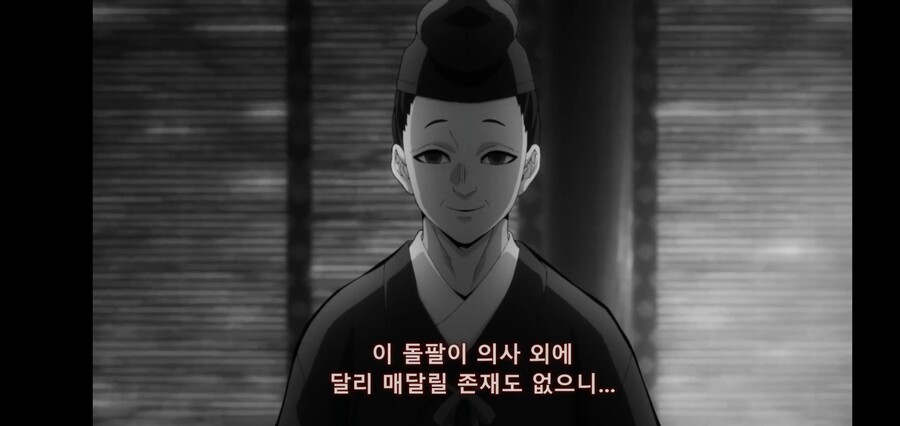 [귀멸의 칼날] 키부츠지 무잔 "마따끄...." (스압)_55.jpg