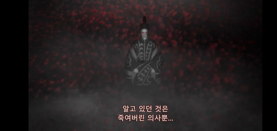 [귀멸의 칼날] 키부츠지 무잔 "마따끄...." (스압)_128.jpg