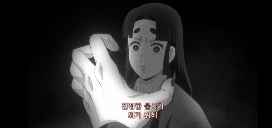 [귀멸의 칼날] 키부츠지 무잔 "마따끄...." (스압)_132.jpg