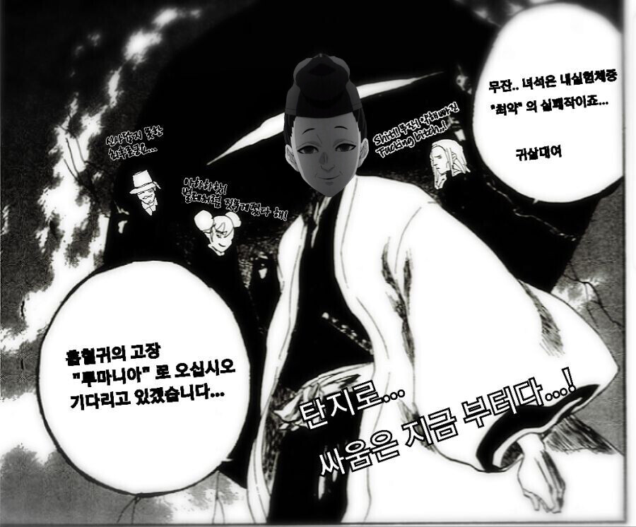 [귀멸의 칼날] 키부츠지 무잔 "마따끄...." (스압)_207.png