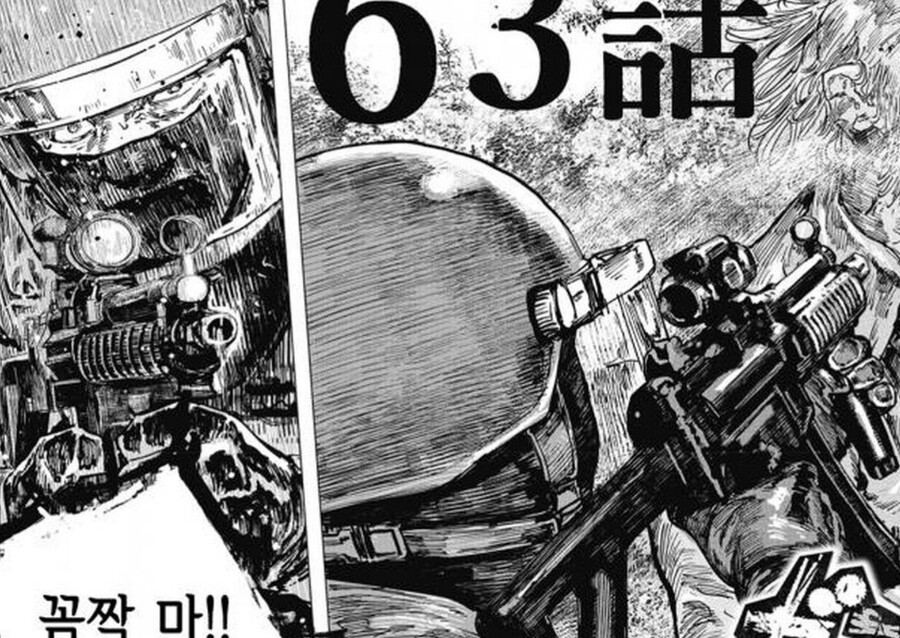 일본 만화 속 경찰특공대 SAT 취급..._2.png