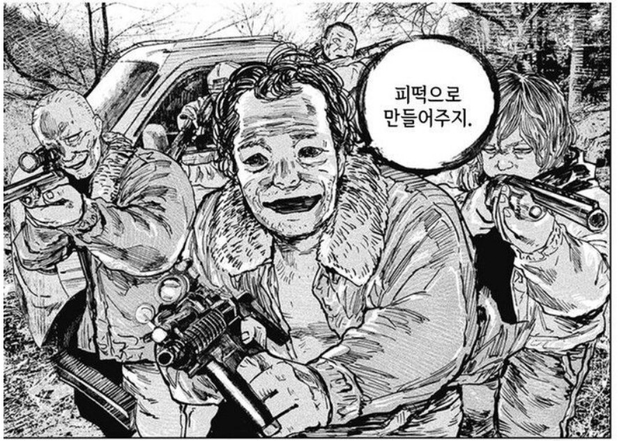 일본 만화 속 경찰특공대 SAT 취급..._8.png