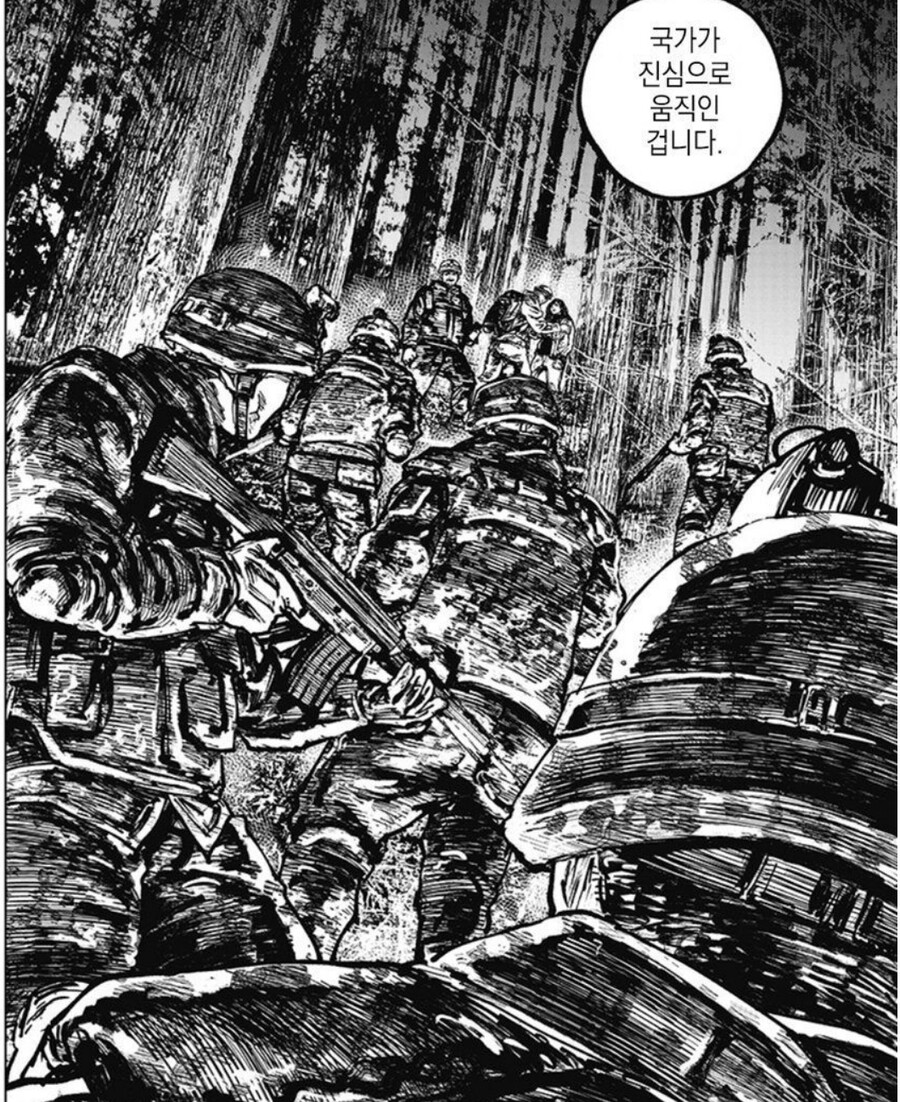 일본 만화 속 경찰특공대 SAT 취급..._9.png