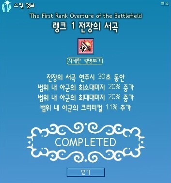 마비노기)민경훈 디렉터가 중간중간 사건사고에도 좋은 평가를 받는 이유.jpg_5.jpg