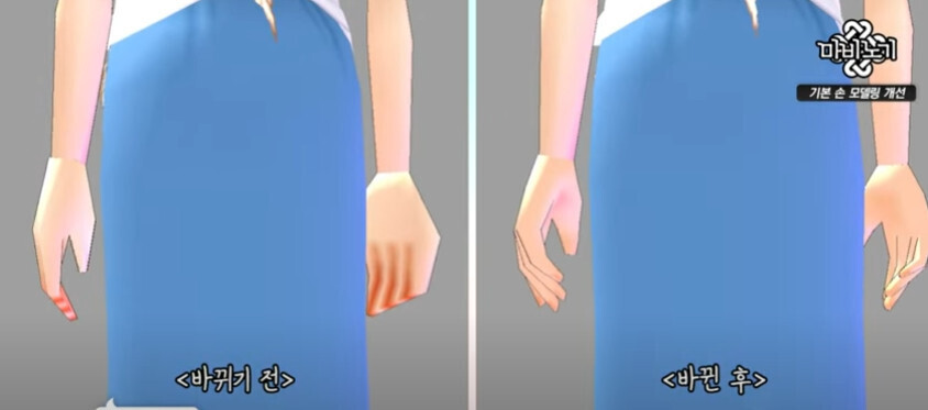 마비노기)민경훈 디렉터가 중간중간 사건사고에도 좋은 평가를 받는 이유.jpg_12.jpg