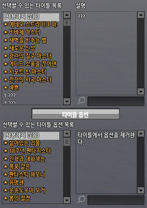 마비노기)민경훈 디렉터가 중간중간 사건사고에도 좋은 평가를 받는 이유.jpg_39.png