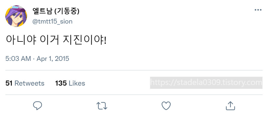 타입문) 번역) 「봄, 또 다시 트위터를 시작하였습니다」 오전 5시 정각_9.png