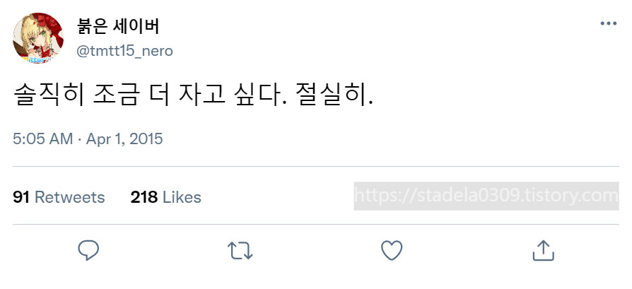 타입문) 번역) 「봄, 또 다시 트위터를 시작하였습니다」 오전 5시 정각_16.png