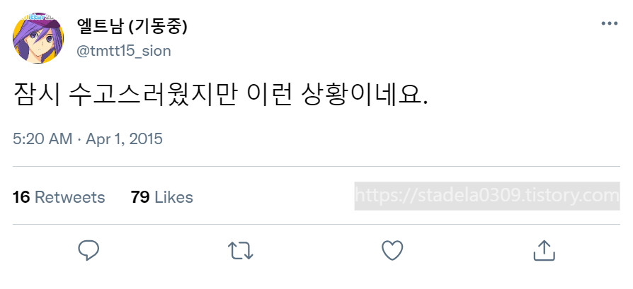 타입문) 번역) 「봄, 또 다시 트위터를 시작하였습니다」 오전 5시 정각_37.png