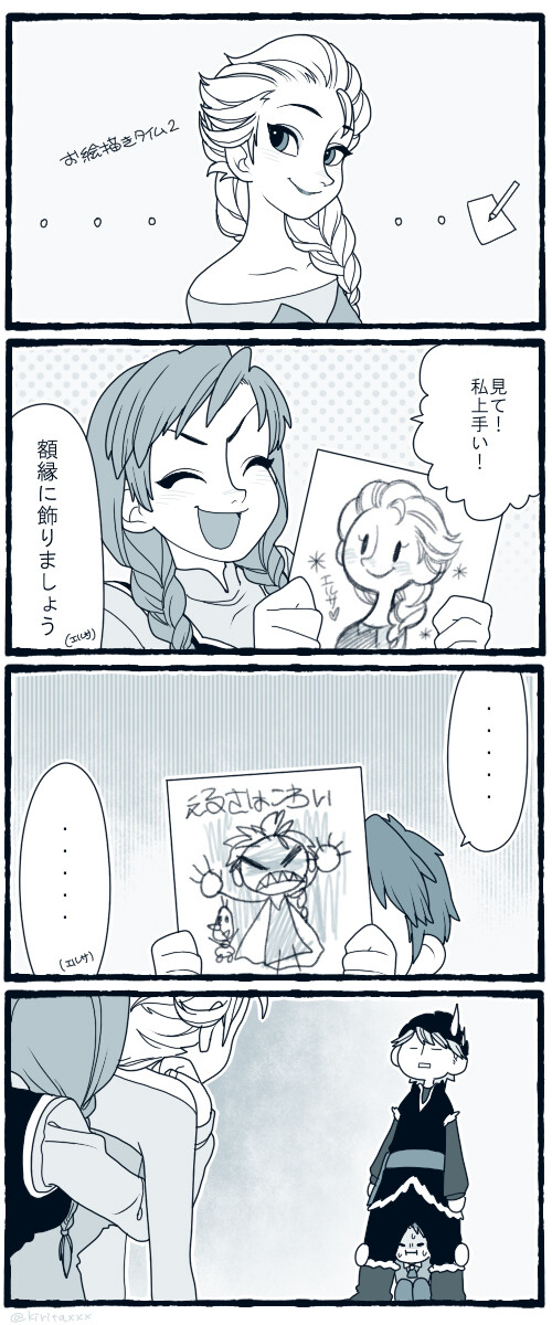 겨울왕국) 한스의 그림 시간._2.jpg