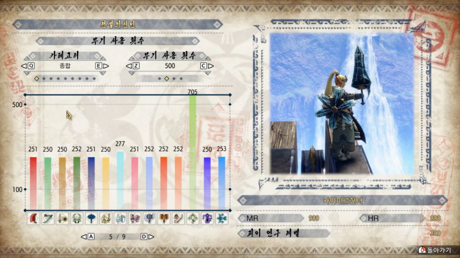 괴이화 컨텐츠를 드디어 완전 정복했습니다._17.jpg