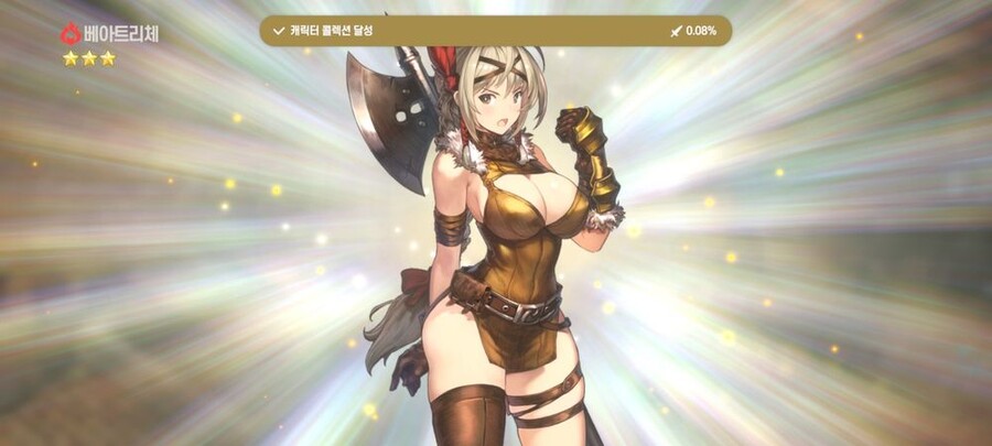 브라운더스트2) 리니지식 컬렉션(능력치 증가) 있음_1.jpg