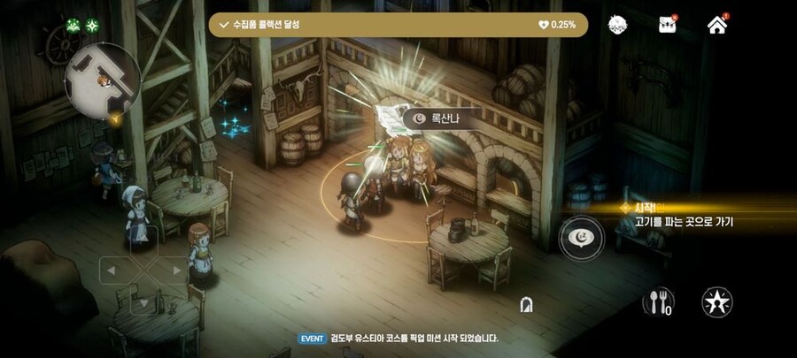 브라운더스트2) 리니지식 컬렉션(능력치 증가) 있음_2.jpg